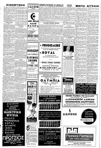 Σελίδα 6 / 8