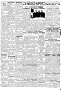 Σελίδα 3 / 8