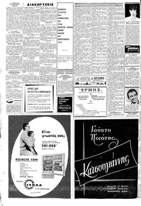 Σελίδα 6 / 8