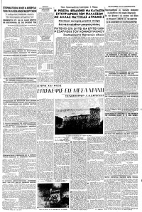 Σελίδα 5 / 8