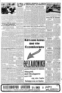 Σελίδα 7 / 8