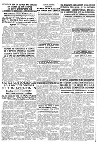 Σελίδα 8 / 8