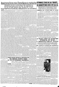 Σελίδα 5 / 8