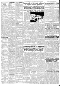 Σελίδα 3 / 8
