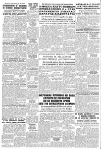 Σελίδα 8 / 8