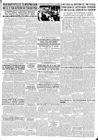 Σελίδα 5 / 8