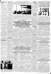 Σελίδα 3 / 8
