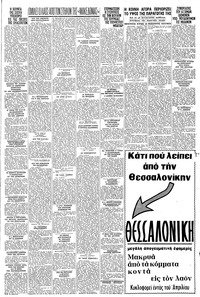 Σελίδα 11 / 16