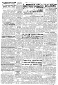 Σελίδα 16 / 16