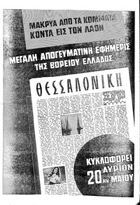 Σελίδα 7 / 16