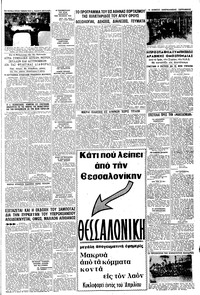 Σελίδα 7 / 8