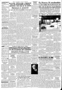 Σελίδα 3 / 8