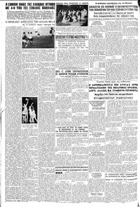 Σελίδα 4 / 8