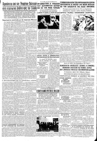 Σελίδα 5 / 8