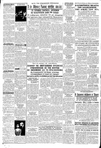 Σελίδα 3 / 8