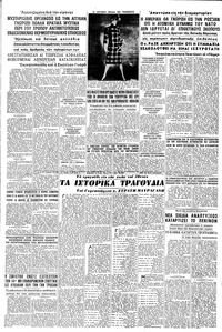 Σελίδα 5 / 16