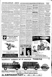 Σελίδα 15 / 16