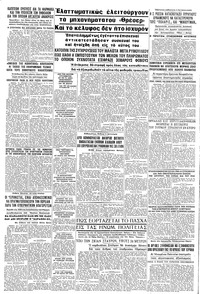 Σελίδα 16 / 16