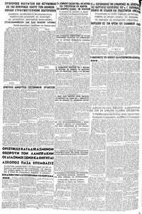 Σελίδα 12 / 12