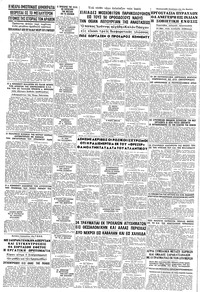 Σελίδα 8 / 8