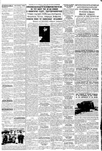 Σελίδα 3 / 8