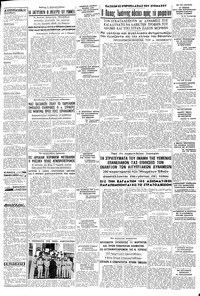 Σελίδα 3 / 8