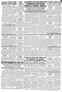 Σελίδα 8 / 8