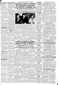 Σελίδα 3 / 8