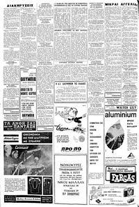 Σελίδα 6 / 8