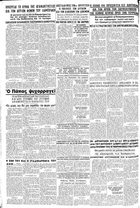 Σελίδα 8 / 8