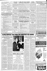 Σελίδα 4 / 16