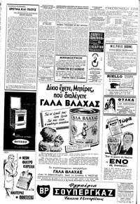 Σελίδα 4 / 16