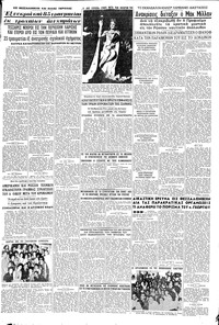 Σελίδα 5 / 8