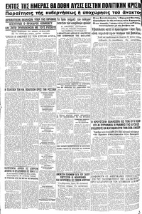 Σελίδα 8 / 8