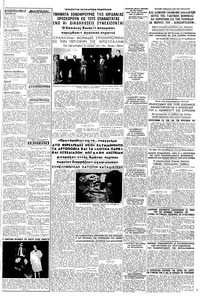 Σελίδα 3 / 8