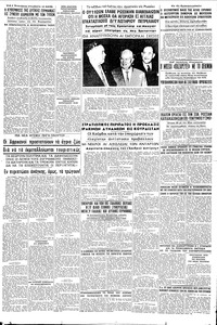 Σελίδα 5 / 8