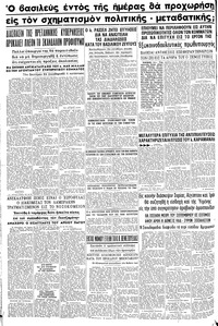 Σελίδα 8 / 8