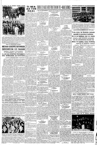 Σελίδα 13 / 16