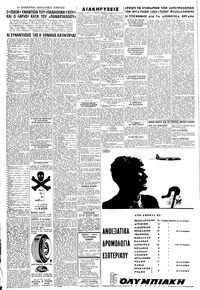 Σελίδα 14 / 16
