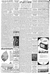 Σελίδα 4 / 8
