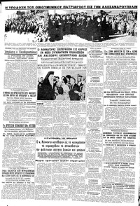 Σελίδα 3 / 8