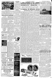 Σελίδα 4 / 8