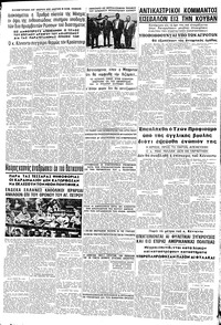 Σελίδα 5 / 8