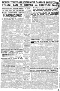 Σελίδα 8 / 8