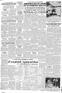 Σελίδα 5 / 16