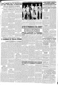 Σελίδα 5 / 8
