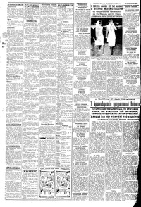 Page 3 / 16