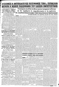 Σελίδα 5 / 8