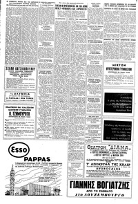 Σελίδα 4 / 8