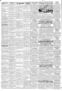 Σελίδα 3 / 8